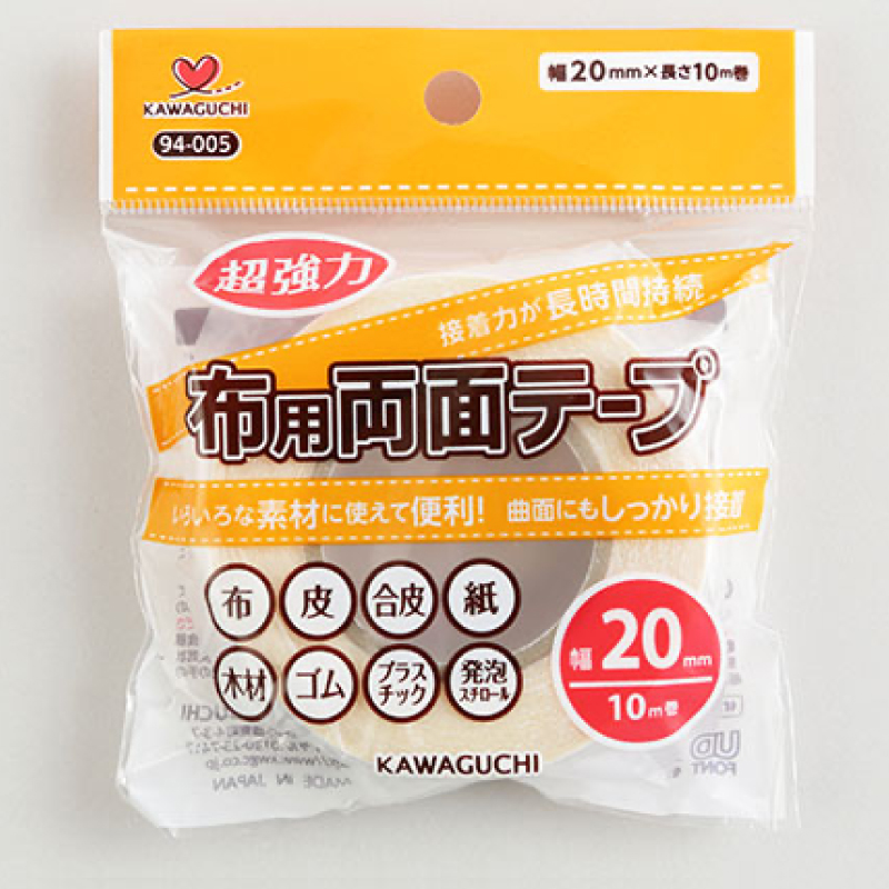 両面テープ　20mm幅