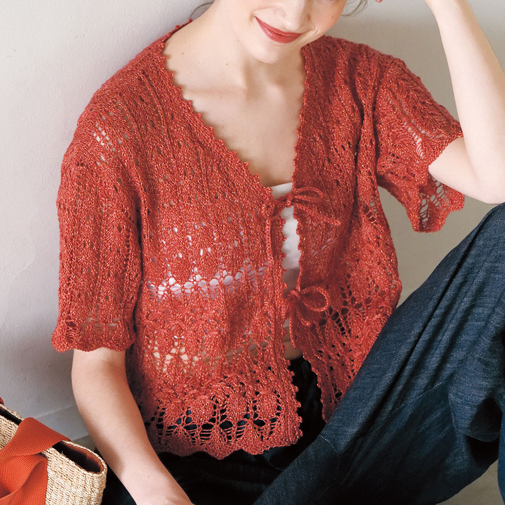 〈糸セット〉目落とし模様のカーディガン