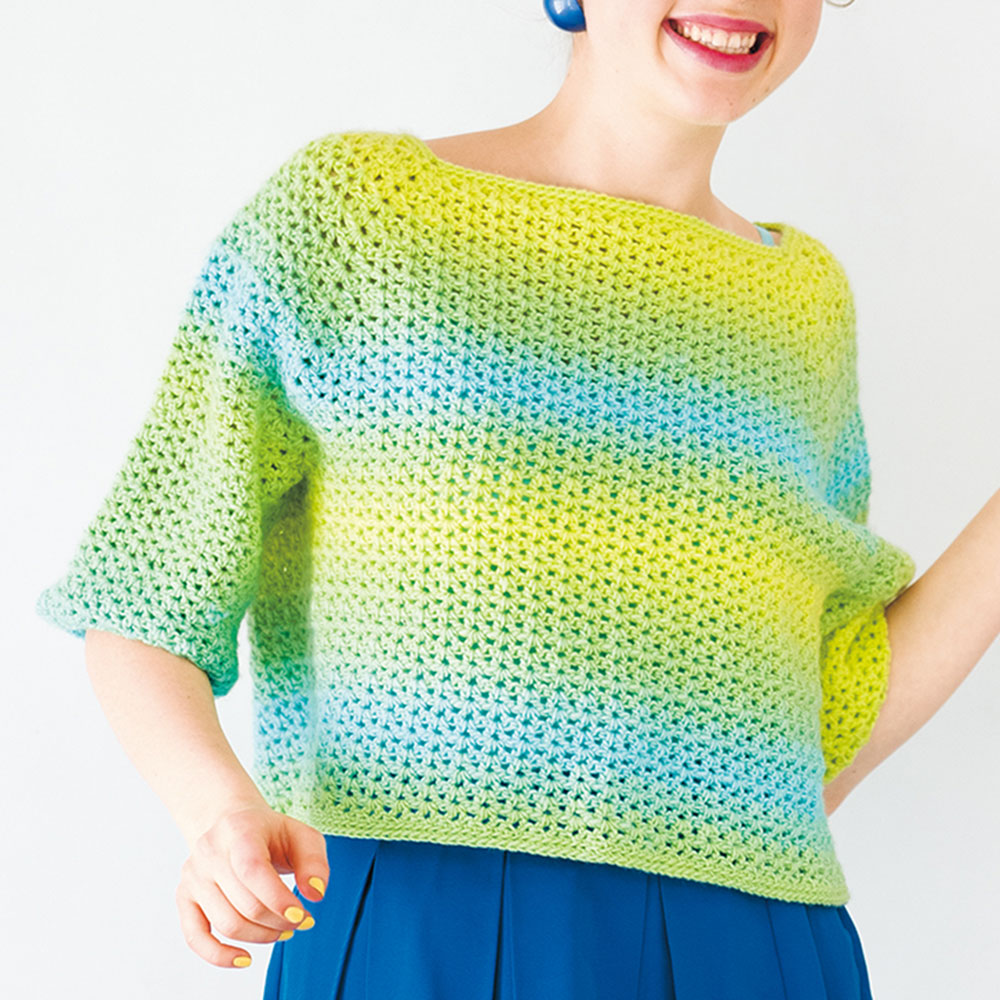 〈糸セット〉１玉で編めるかぎ針プルオーバー