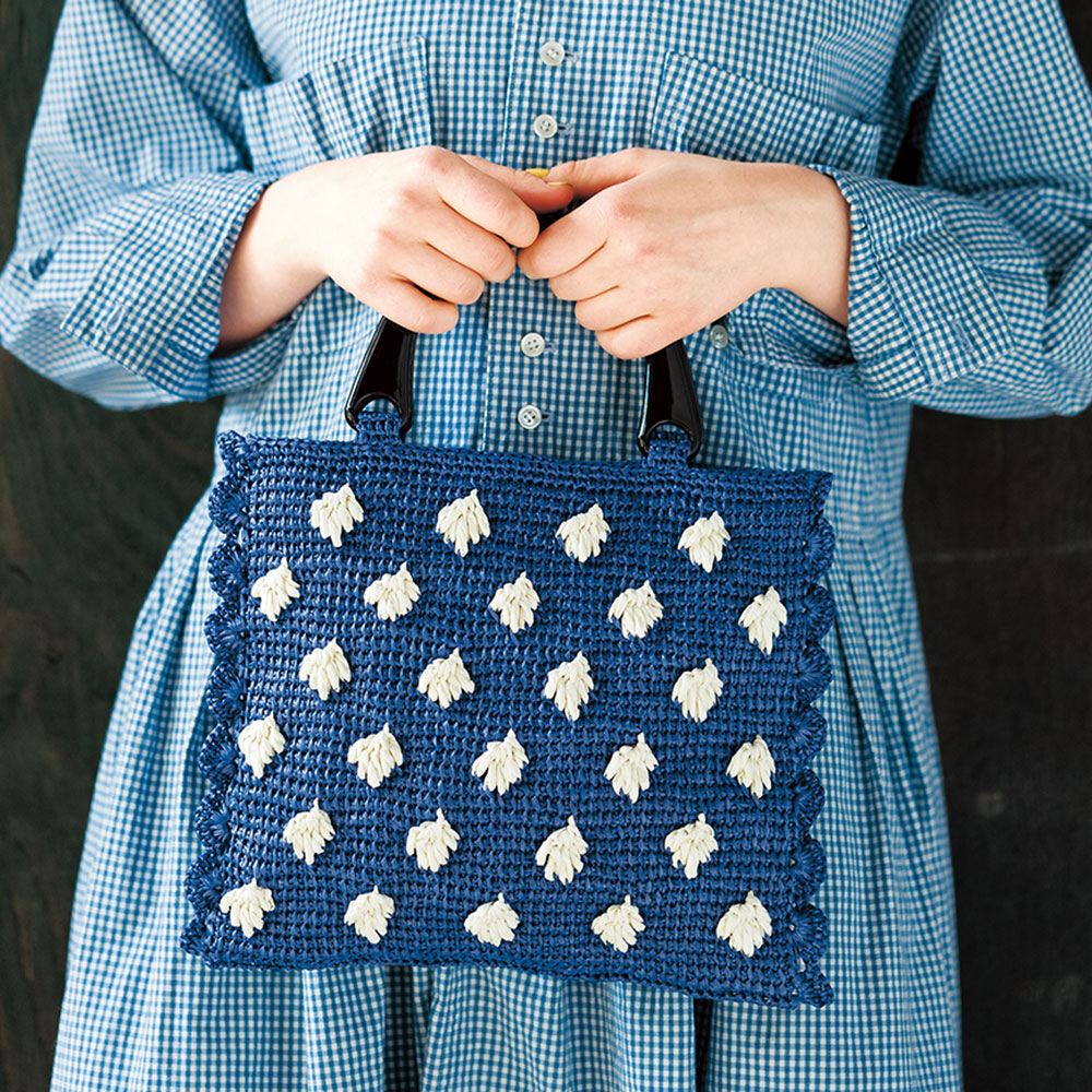 〈糸セット〉アフガン編みのバッグ