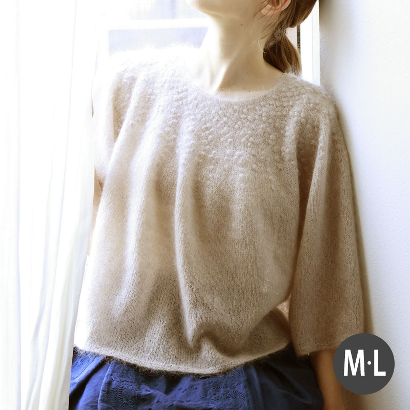 〈糸セット〉たっぷりフレアのプルオーバー［M・L］