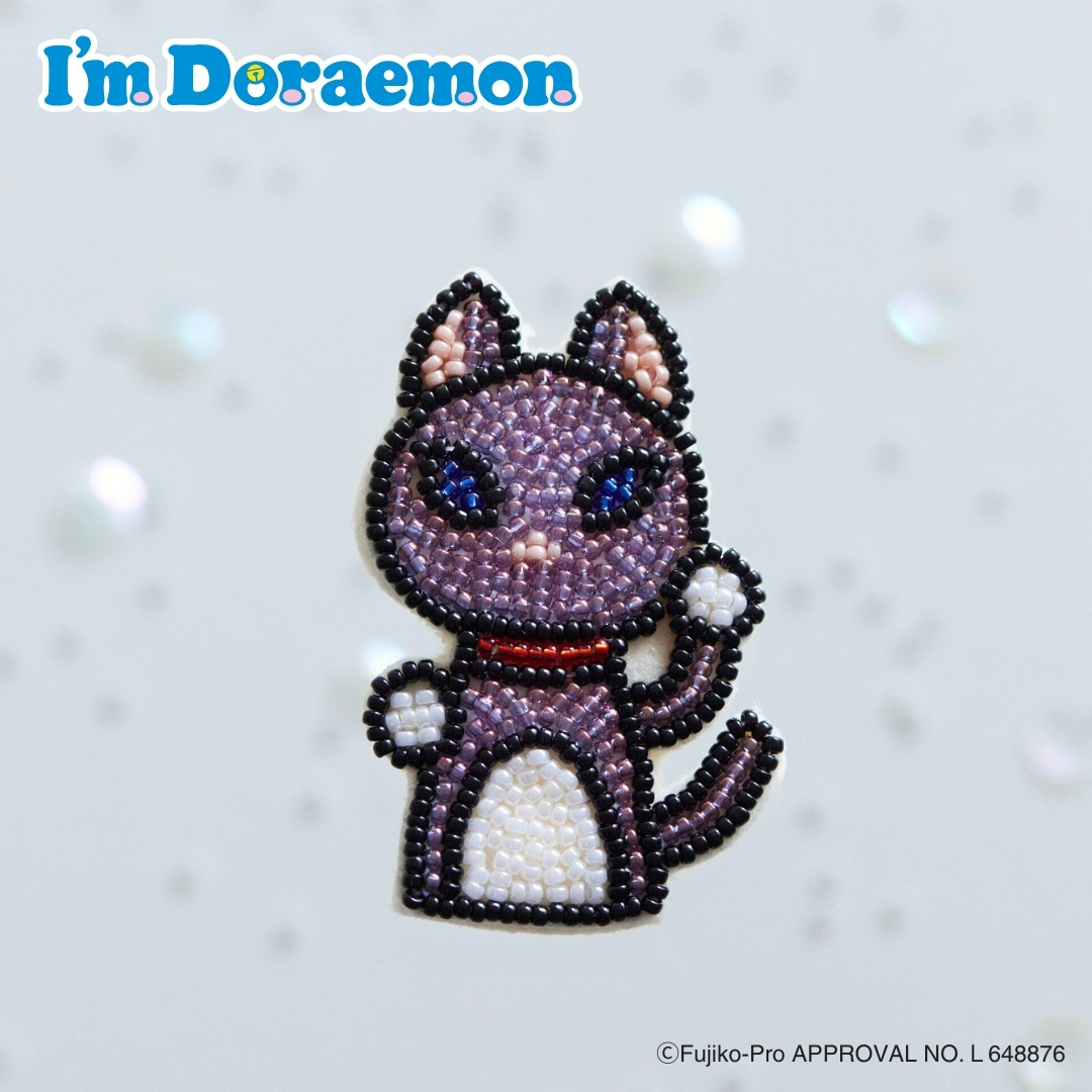 I’m Doraemon ひみつ道具のビーズブローチキット［カムカムキャット］