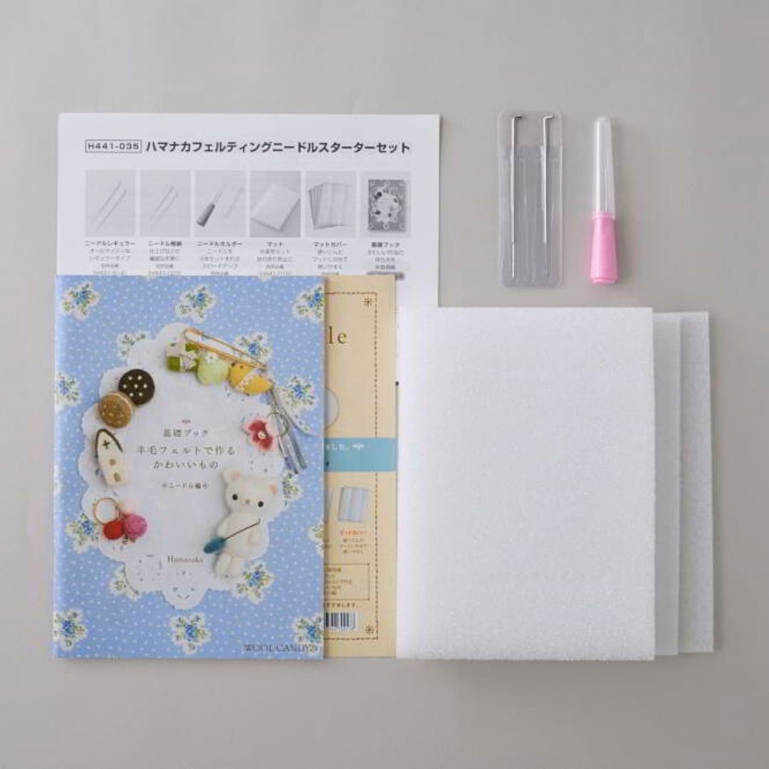 フェルティングニードル基本セット（生協）