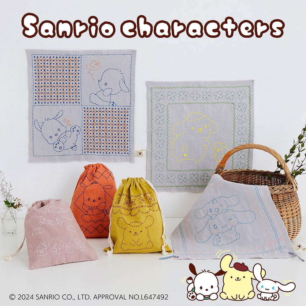 【毎月お届け】サンリオキャラクターズの刺し子小もの 手づくりキット