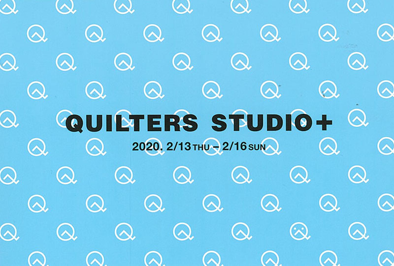 藤田久美子先生品展 『藤田久美子パッチワークキルト教室作品展』が開催されます。