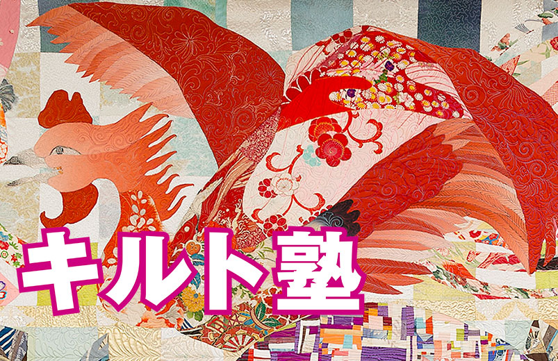 休講(延長)のお知らせ