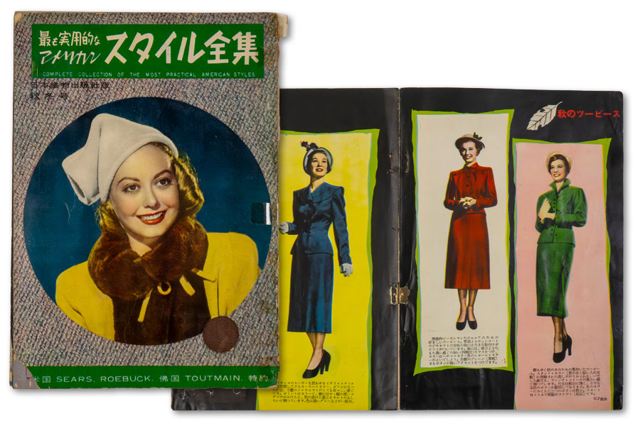 『最も実用的なアメリカンスタイル全集』