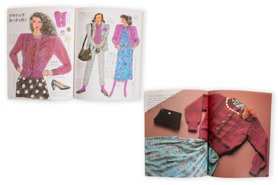 西村玲子のセーターブック中面