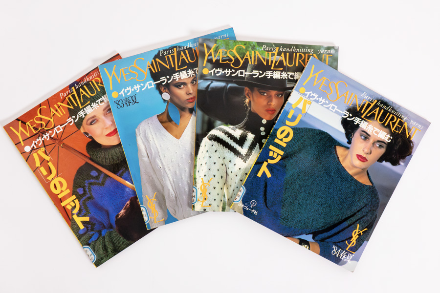 イヴ・サンローランの表紙