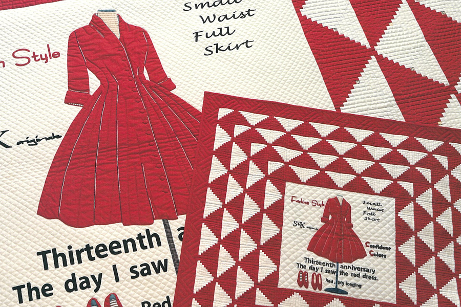 小関鈴子のマイキルトヒストリ