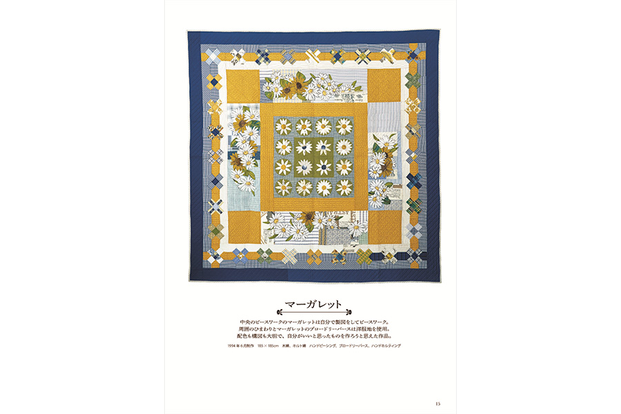 自分の色で表現する――転機となった一枚