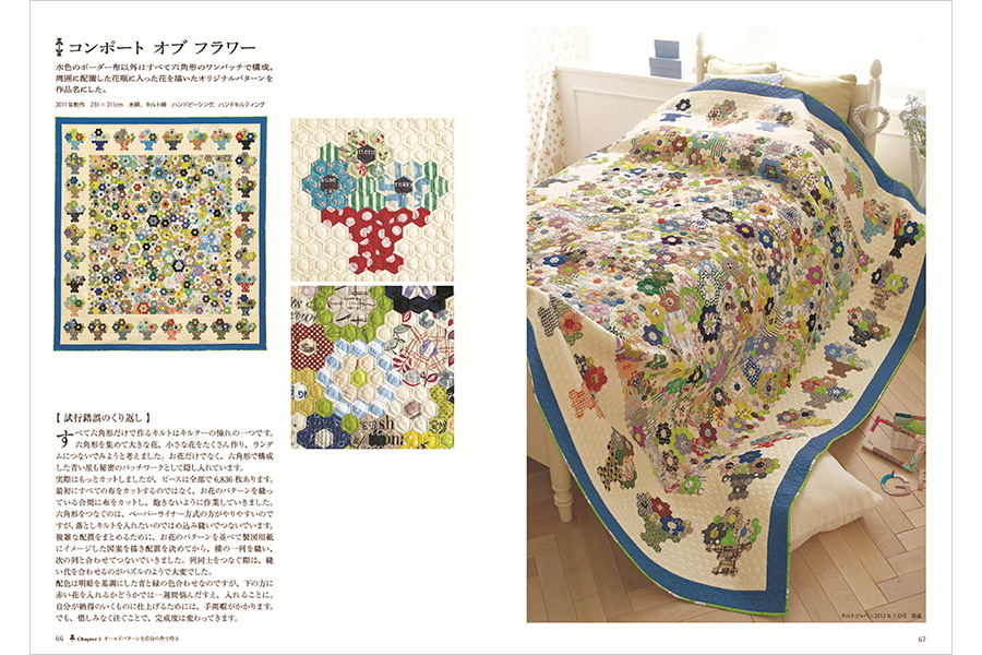 完成の奥にある、豊かな時間