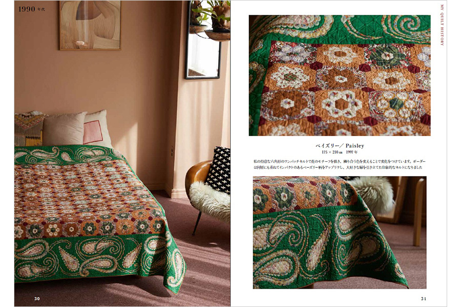 見どころ満載の充実内容