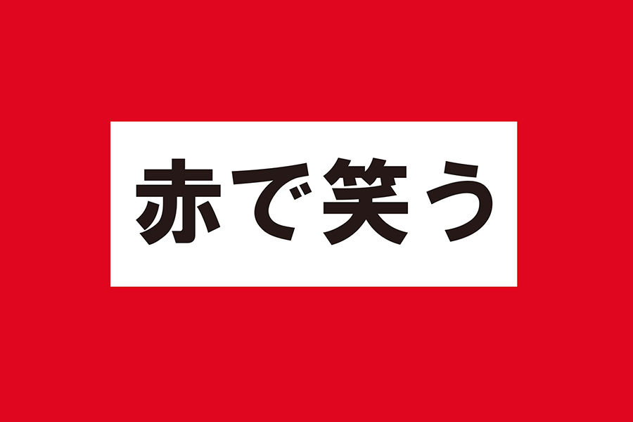 色彩レッスン－日本カラリスト協会ー - 読み物｜手づくりタウン by