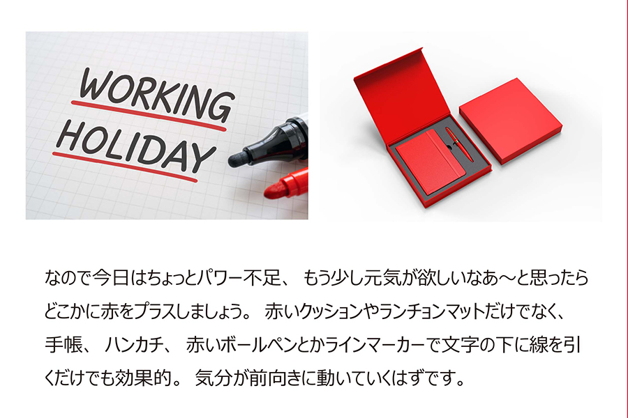 色彩レッスン－日本カラリスト協会ー - 読み物｜手づくりタウン by