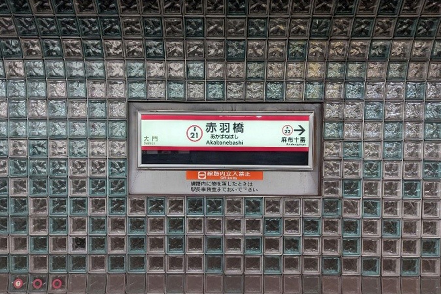 赤羽橋駅