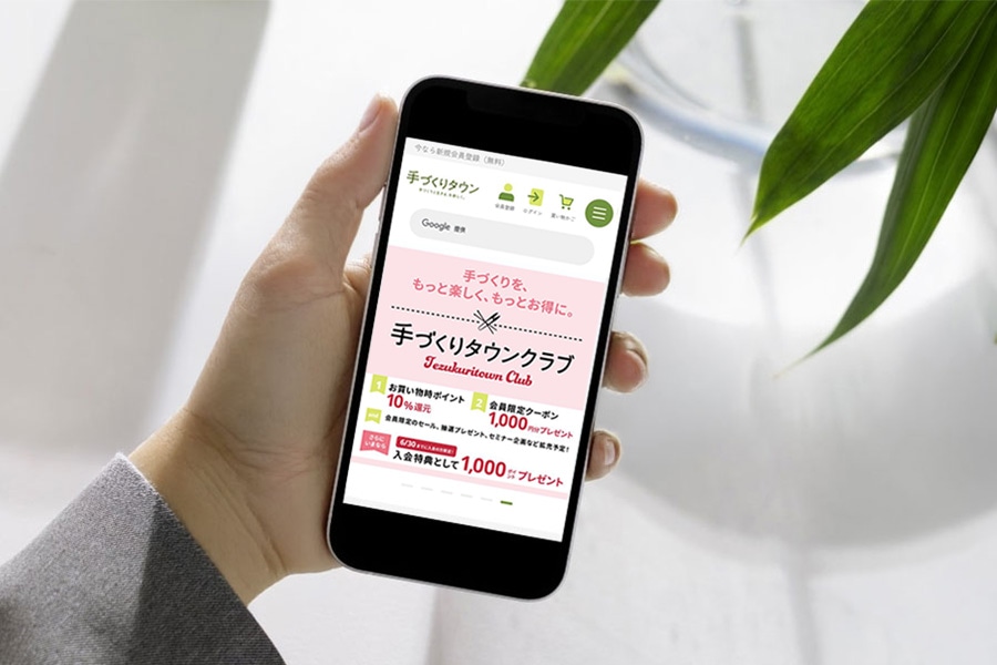 うさんこの“手づくりと生きる” vol.5〜 手づくりタウンの歩き方② “会員登録やクラブの仕組み” ~