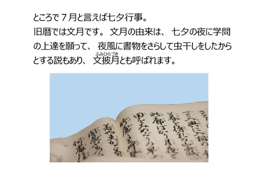 色彩レッスン－日本カラリスト協会ーvol.6 - 読み物｜手づくりタウン