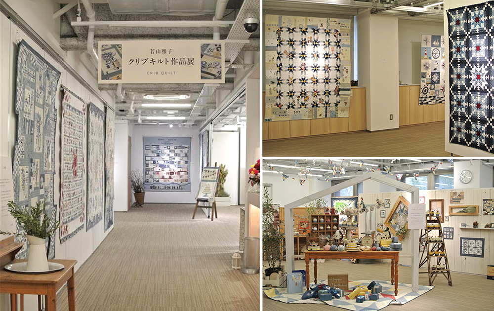 若山雅子 クリブキルト作品展（前回の会場の様子）