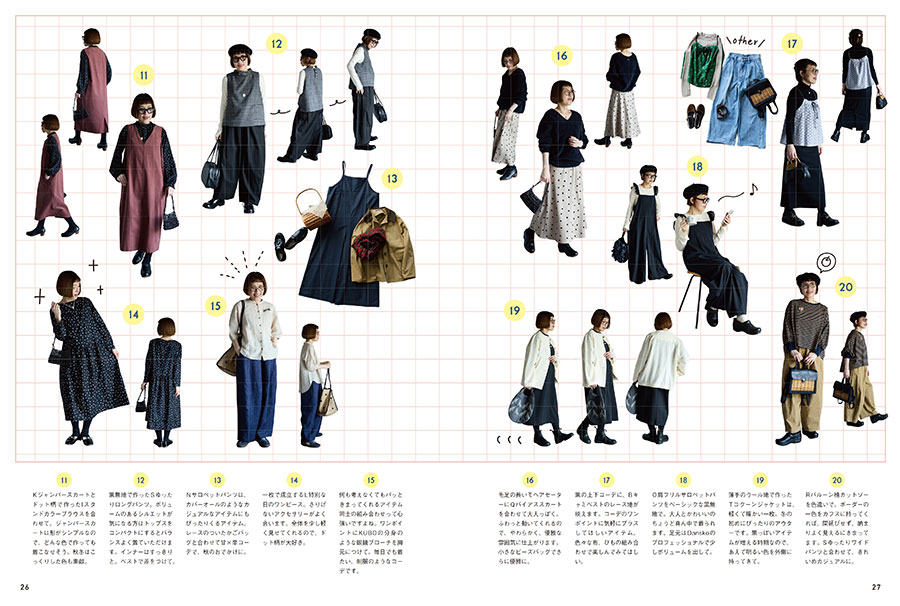 『KUBA SAN MADE シンプル&ベーシックを着こなす』