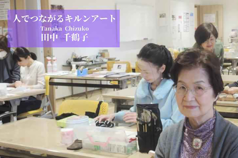 「人」-Creator　vol.2-