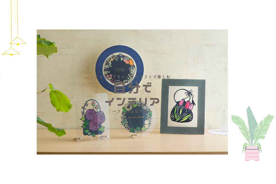 カラーフィルムが美しいフィルムはり絵