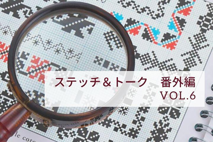 第6回　お題「視力の低下」
