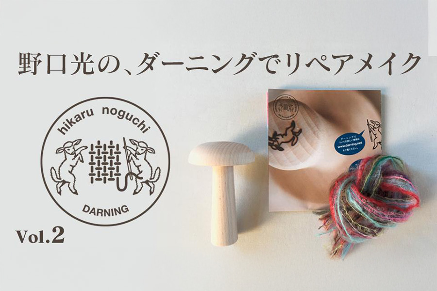 くたびれてしまったマルチストライプのセーター