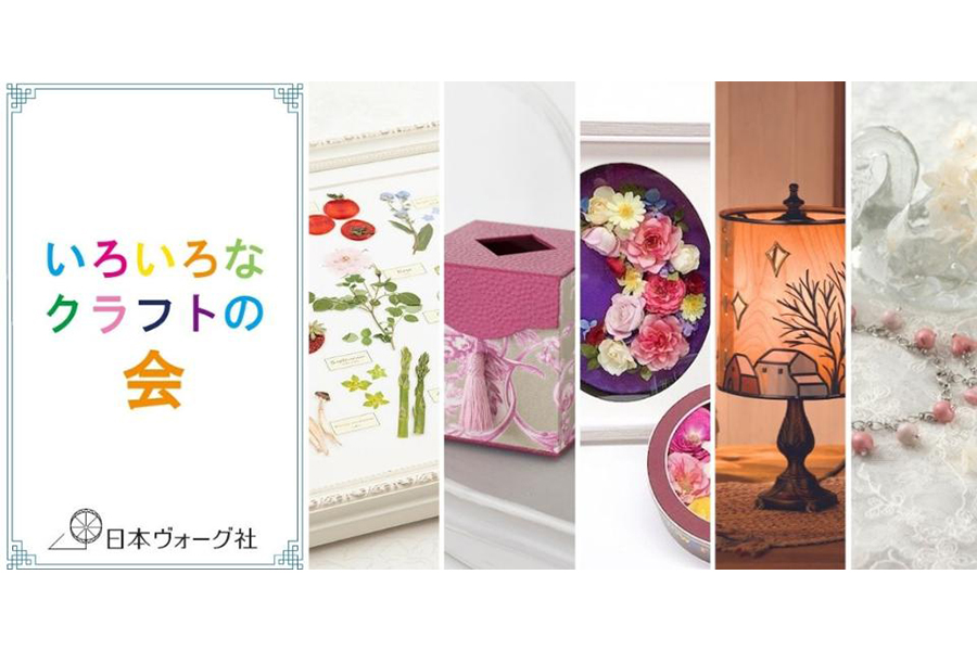 レカンフラワーをつくってみよう！