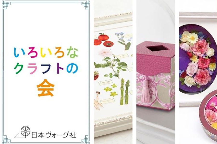 レカンフラワーをつくってみよう！～作品づくり編～