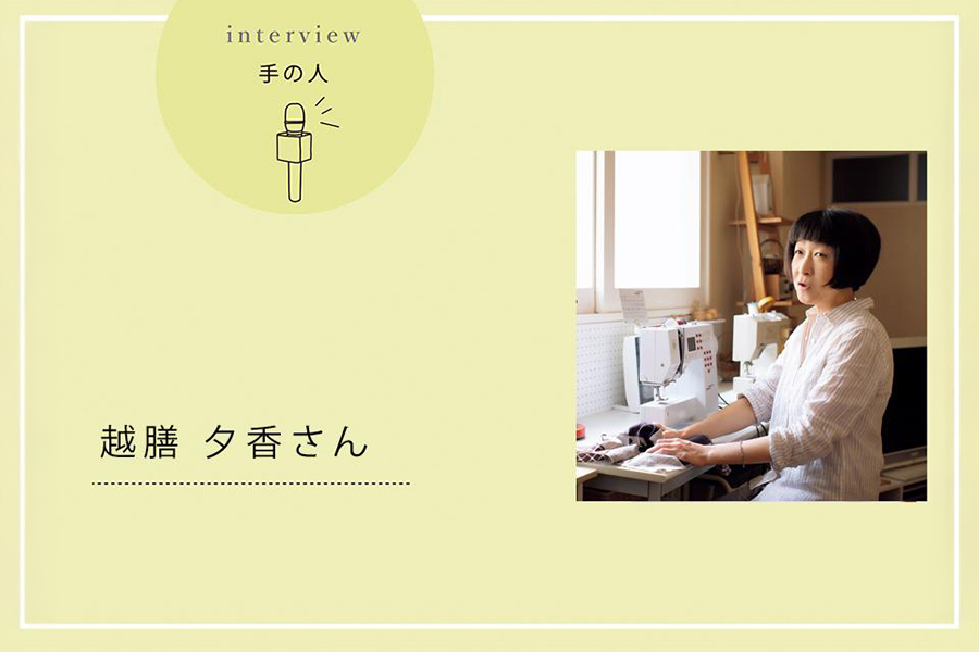 手の人　『越膳夕香さん』　part.02