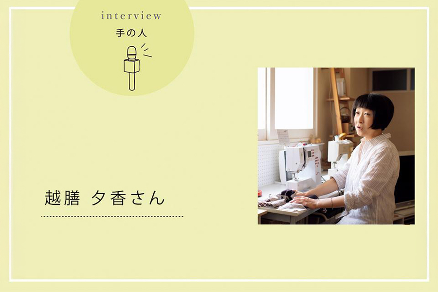 手の人　『越膳夕香さん』　part.03