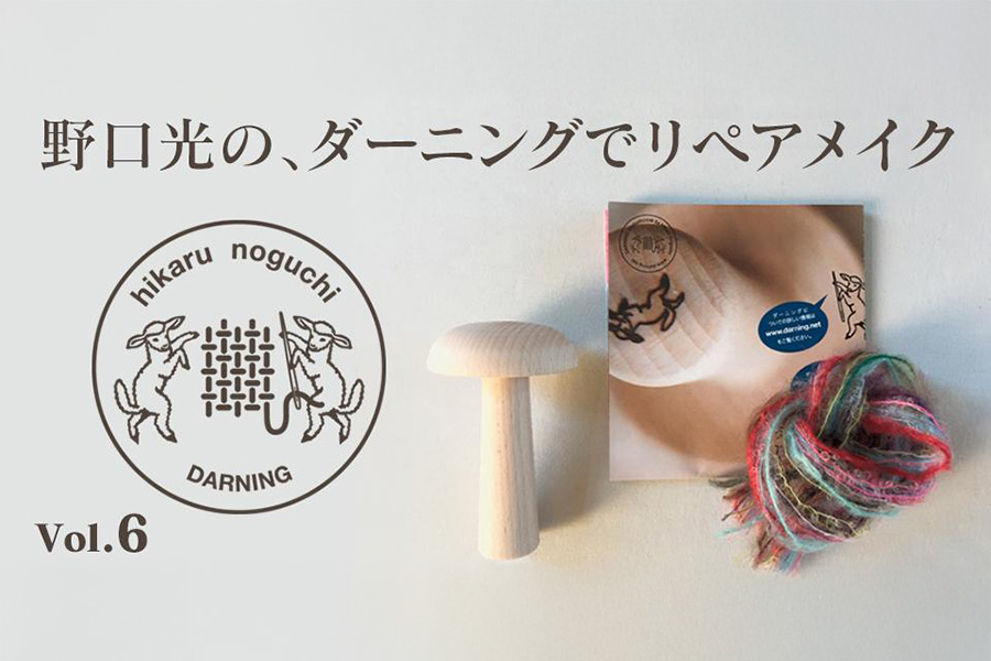 大きなシミをカバーする