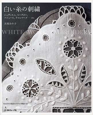 白い糸の刺繍
