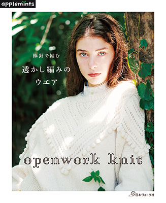 編み物　本　41册 Video posted by Ame (@ame_life_house)