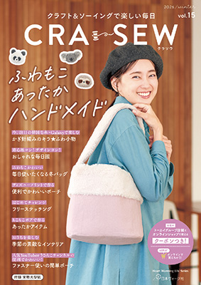 CRA-SEW VOL.15