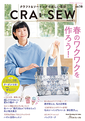 CRA-SEW vol.16