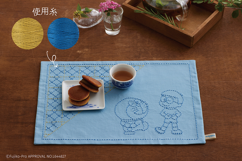 刺し子の魅力
