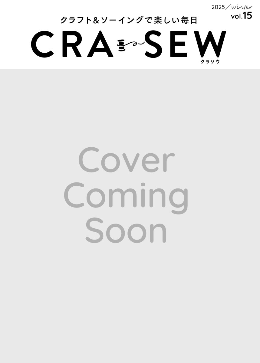 CRA-SEW vol.15