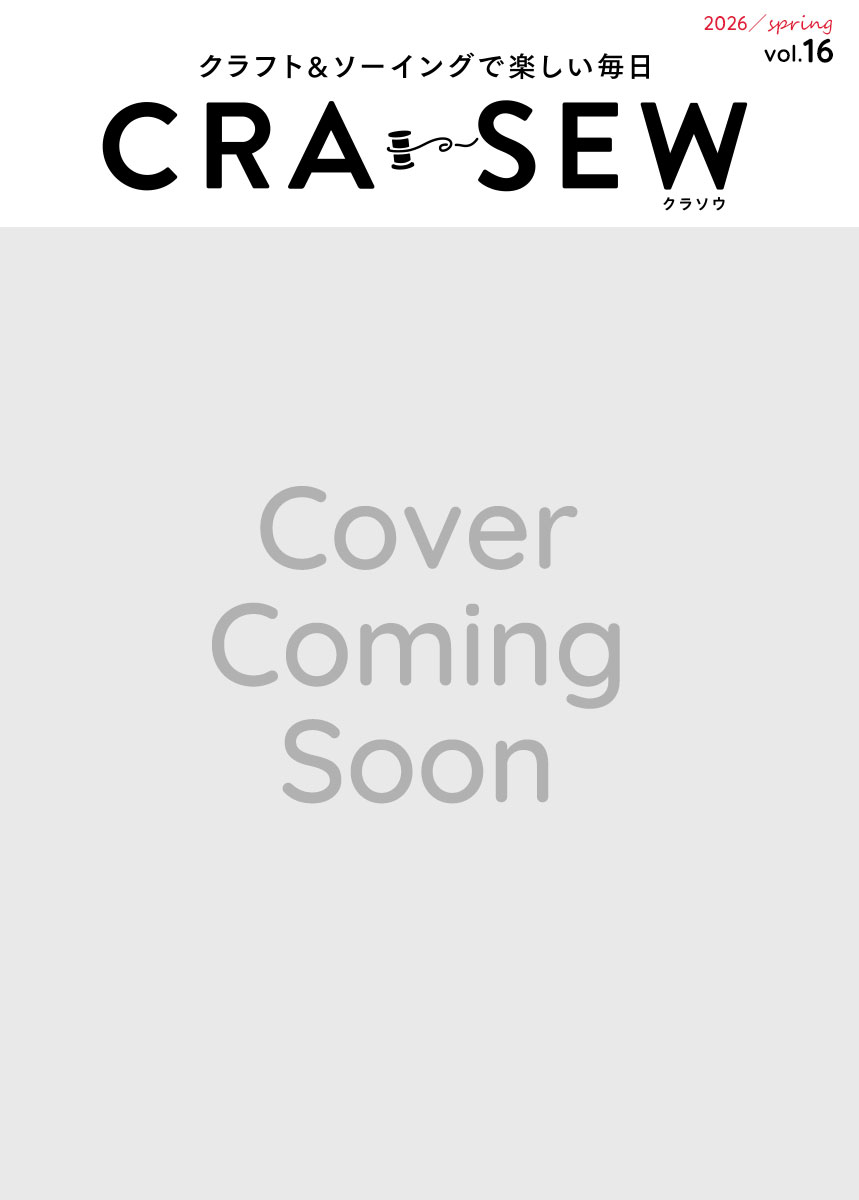 CRA-SEW vol.16