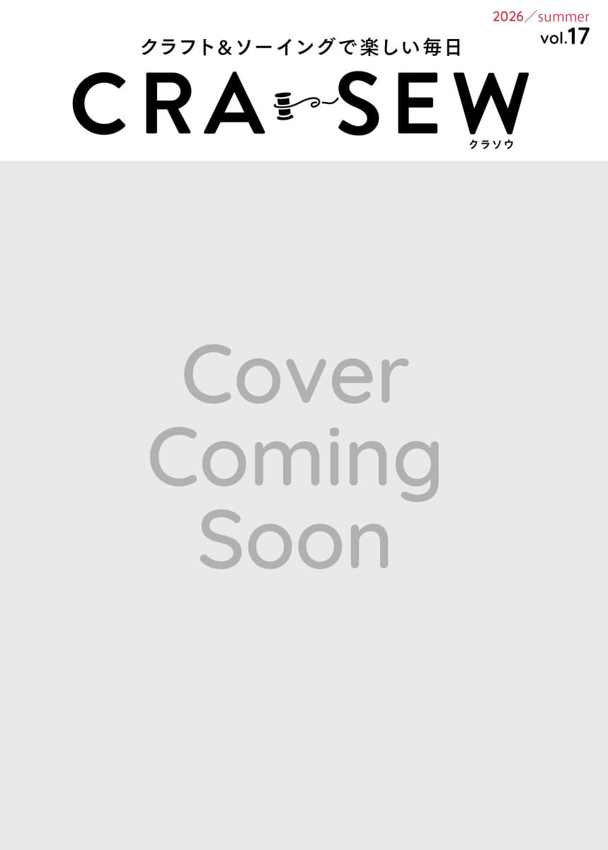 CRA-SEW vol.17
