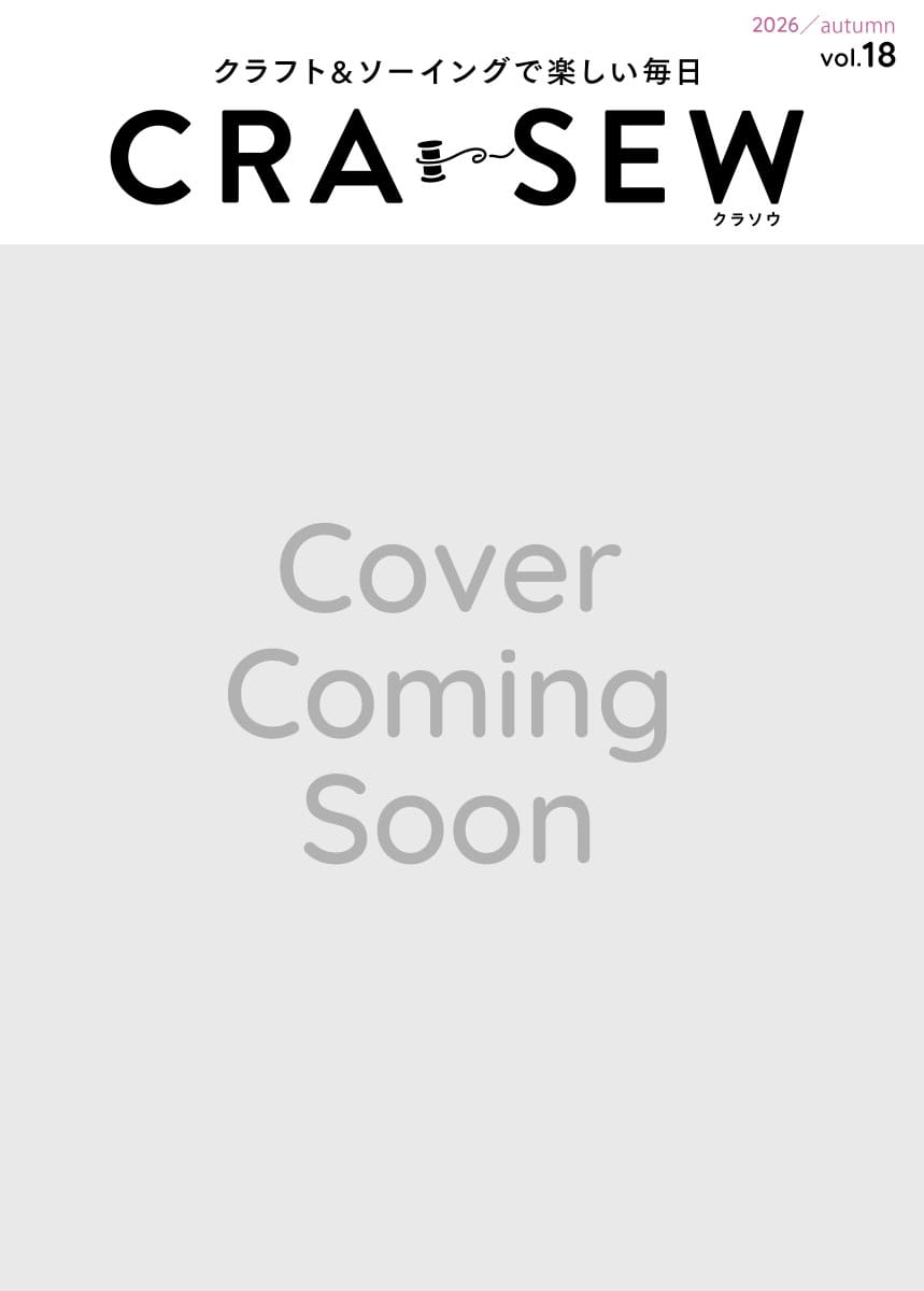 CRA-SEW vol.18