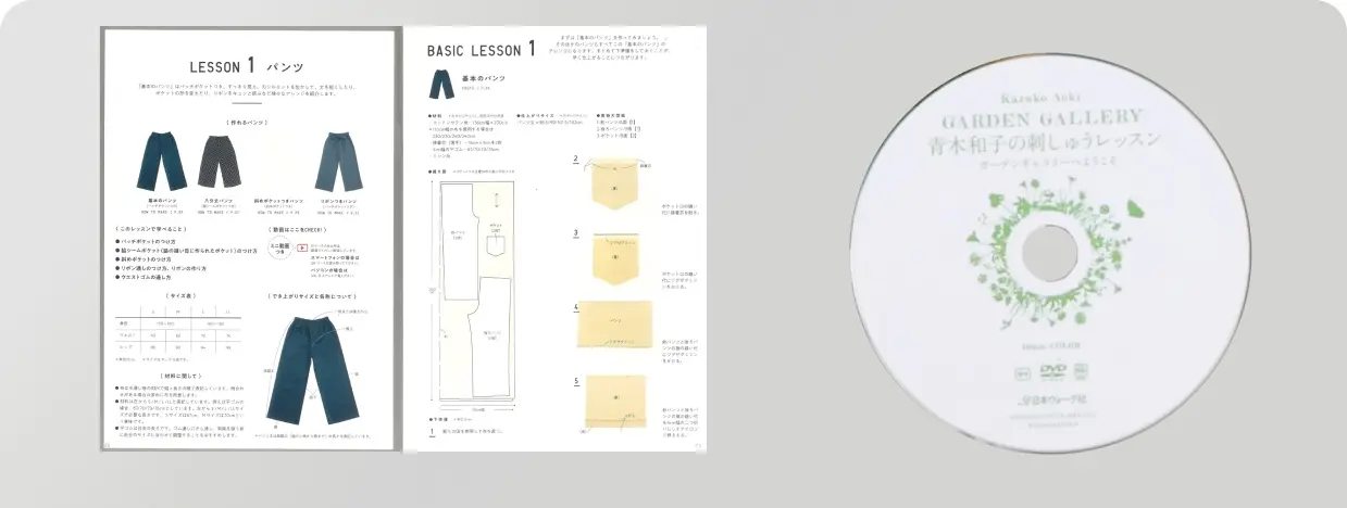 わかりやすいテキスト＆動画つき！