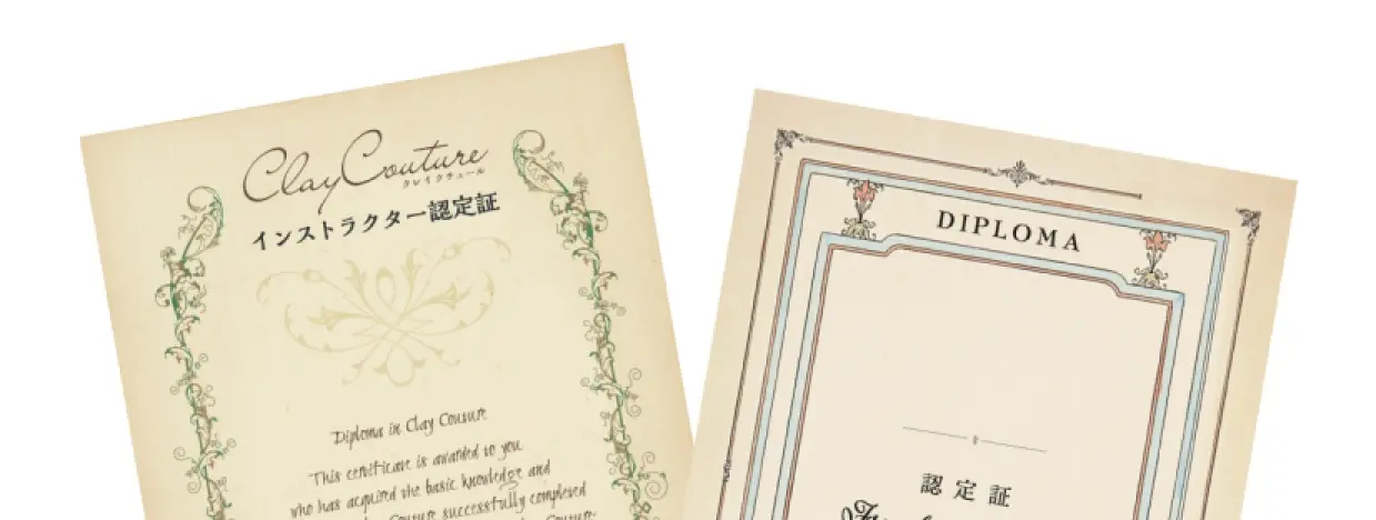 資格取得ができる講座も！