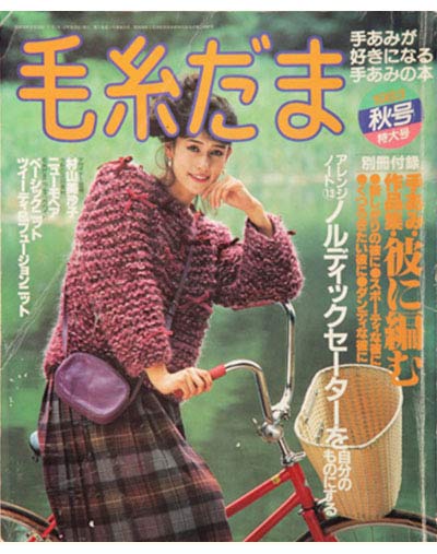 Vol.025 1983年秋号