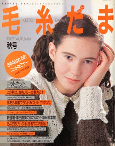 Vol.041 1987年秋号