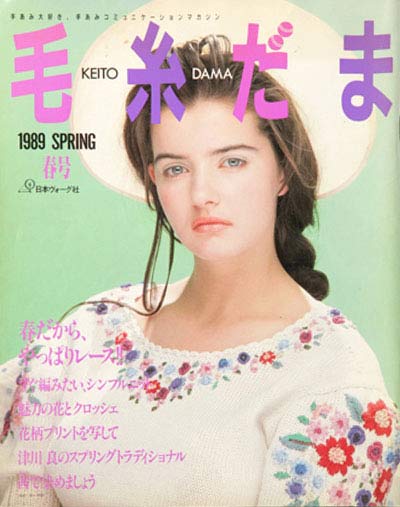 Vol.049 1989年春号
