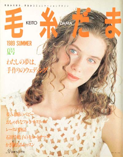 Vol.050 1989年夏号