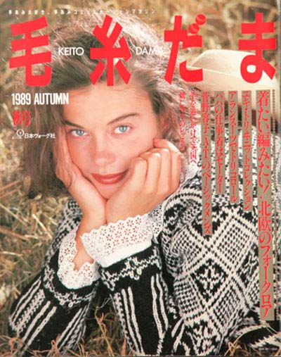 Vol.051 1989年秋号