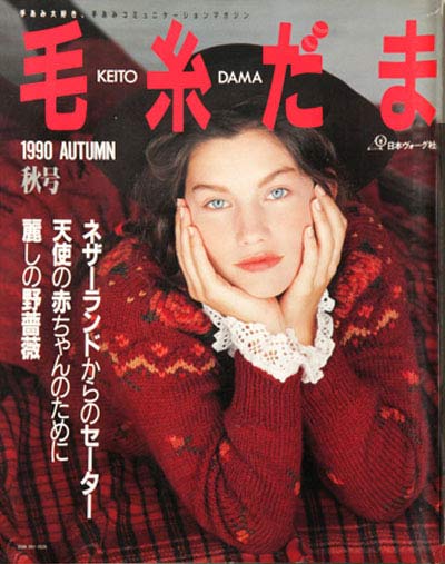 Vol.056 1990年秋号
